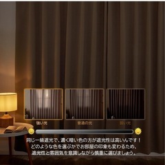 ベージュの遮光カーテンとレース　
サイズ: 丈178 cm x 幅100 cm (4枚組) の画像