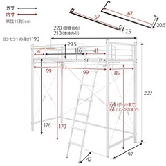 ロフトベッドの画像