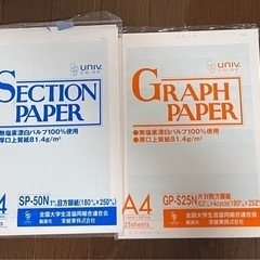 【受け渡し者様決定】ファイルやノート、グラフ用紙など文房具類の画像