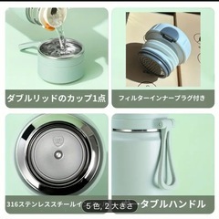 【新品・未使用】ステンレス真空ボトルの画像