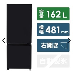 ハイセンス 冷蔵庫 2021年製の画像