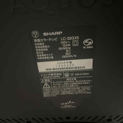 Sharp 液晶テレビ LC-32GX5（32インチ・フルHD）の画像