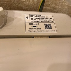 冷蔵庫(アクア冷蔵庫126L)と洗濯機(アクア洗濯機4.5キロ)   2018年製　の画像