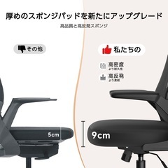 オフィスチェア 椅子 デスクチェア 疲れない人間工学 跳ね上げ式アームレスト 2Dヘッドレスト 腰サポート 通気性メッシュ デスクチェア 長時間 座れる お宅 在宅ワーク pcチェア メッシュ パソコン ワーク 事務椅子 (ブラック)の画像
