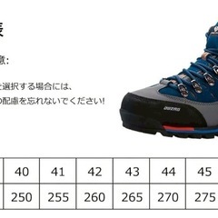 登山靴 トレッキングシューズ アウトドアシューズ ウェーディングシューズ 27㎝の画像