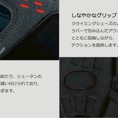 登山靴 トレッキングシューズ アウトドアシューズ ウェーディングシューズ 27㎝の画像