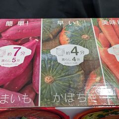 MEYER マイヤー 電子レンジ圧力鍋 2.3L イタリアンレッドの画像
