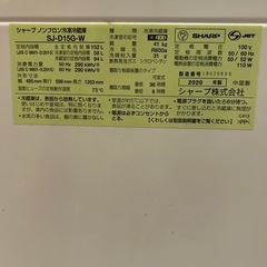 冷蔵庫の画像