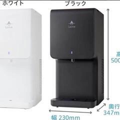【小樽運河・小樽駅より車で６分】新品・ウォーターサーバーを…