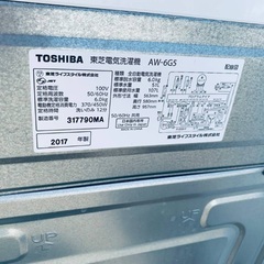 EJ785番 TOSHIBA 全自動電気洗濯機 AW-6G5の画像