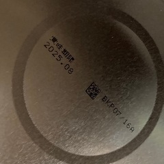 訳あり　ステップ　フォローアップミルク　5缶の画像
