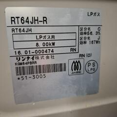 ガスレンジの画像