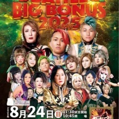 オズアカデミー8月24日加藤園子、豊田市の画像