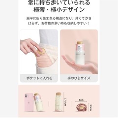 超軽量 日傘 折りたたみ傘 UVカット コンパクト 紫外線カット 傘 カサの画像