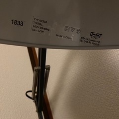 IKEA スタンドライトの画像