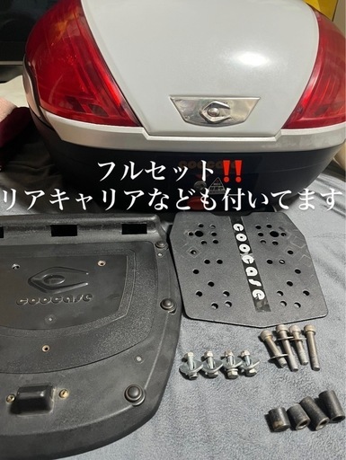 CooCaseクーケースフルセット‼️ アストラv50トップケース パールホワイト キャリア付