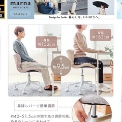 椅子の画像