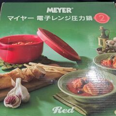 MEYER マイヤー 電子レンジ圧力鍋 2.5L イタリアンレッドの画像
