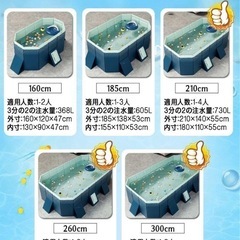 家庭プール　大型　3メートルの画像