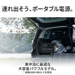 新品未開封JVCBN-RB10-CA1002Wh防災車中泊アウトドア用の画像