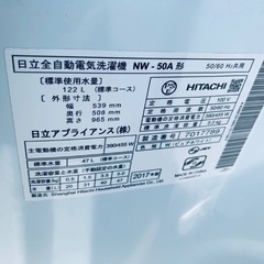 EJ786番 HITACHI 全自動電気洗濯機 NW-50Aの画像