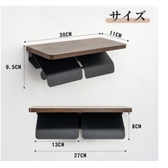 トイレットペーパーホルダー（未使用、新品）の画像