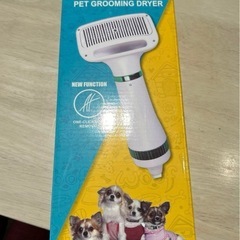 ペットドライルームとドライヤーの画像