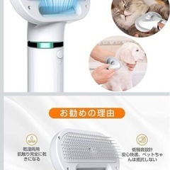 ペットドライルームとドライヤーの画像