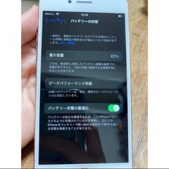 iphone8 64GB ゴールドの画像