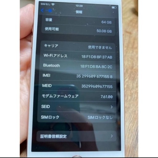 iphone8 64GB ゴールド