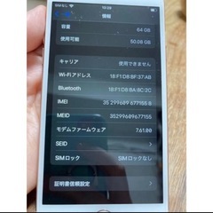 iphone8 64GB ゴールドの画像