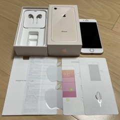 iphone8 64GB ゴールドの画像