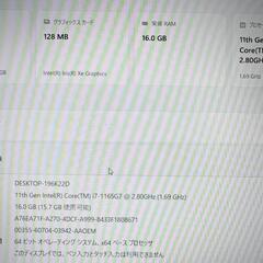 DELL ノートパソコン Core-i7の画像