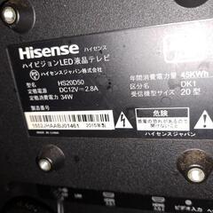 HisenseハイビジョンLED液晶テレビの画像