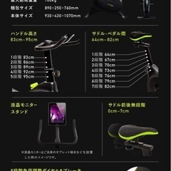 「予約あり 8/22」FITBOX トレーニングバイク フィットネスバイク エアロバイクの画像
