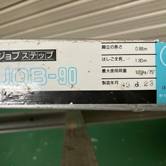脚立 はしごの画像