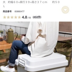 無印良品　収納ボックス2個の画像