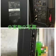 【取引依頼ストップ中】液晶 カラー テレビ　LC-32E9　2011年製の画像