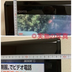 【取引依頼ストップ中】液晶 カラー テレビ　LC-32E9　2011年製の画像
