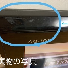 【取引依頼ストップ中】液晶 カラー テレビ　LC-32E9　2011年製の画像