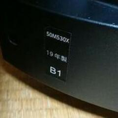 東芝 REGZA 50インチ 50M530X ジャンクの画像