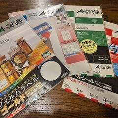 ラベルシールなど、セットの画像