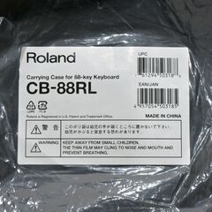 キーボードケース 　Roland  CB-88RLの画像