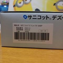 ✨️新品未開封✨️消毒綿の画像