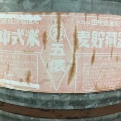東御市和　田中式　米　穀物貯蔵庫　2台セット　
の画像