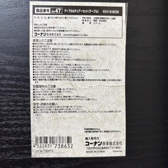 折りたたみテーブルとイスの画像