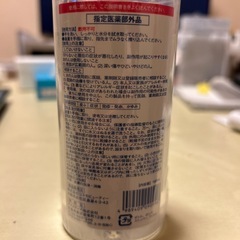 そのまま使える消毒用アルコールジェル
の画像
