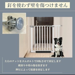 ベビーゲート ペットゲート ドア付き ダブルロック 高76cm幅69〜76の画像