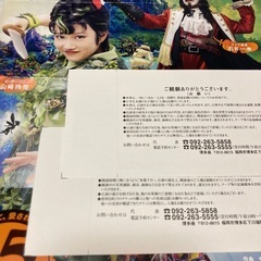 ピーターパン 8/22　チケット2枚の画像
