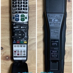 【取引依頼ストップ中】液晶 カラー テレビ　LC-32E9　2011年製の画像